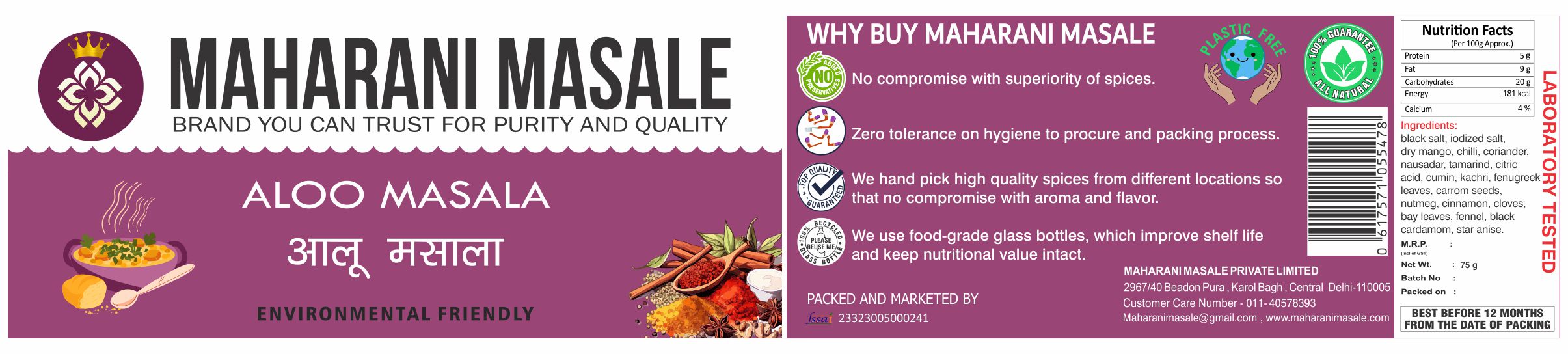 Aloo Masala - Spice Up Simplicity