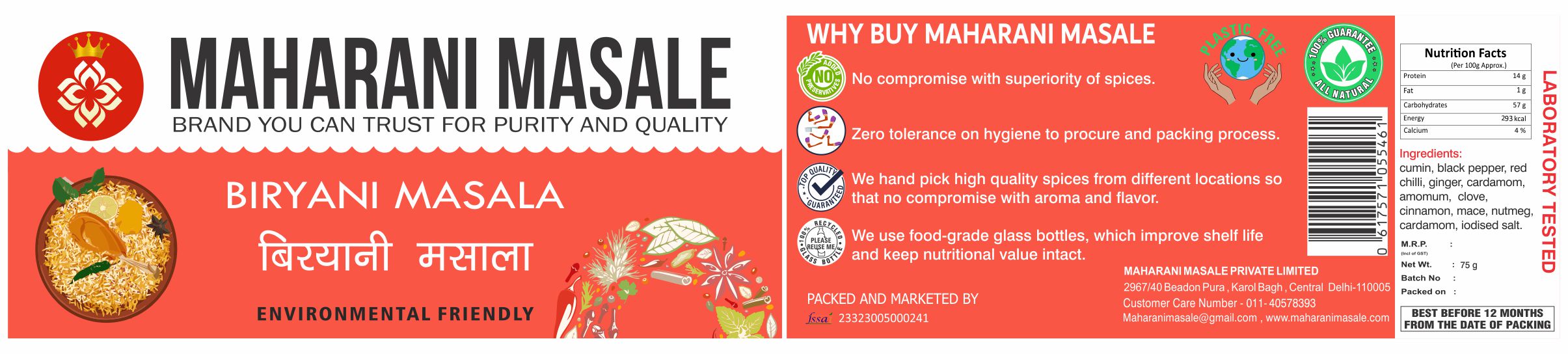 Biryani Masala - Flavor Dynasty