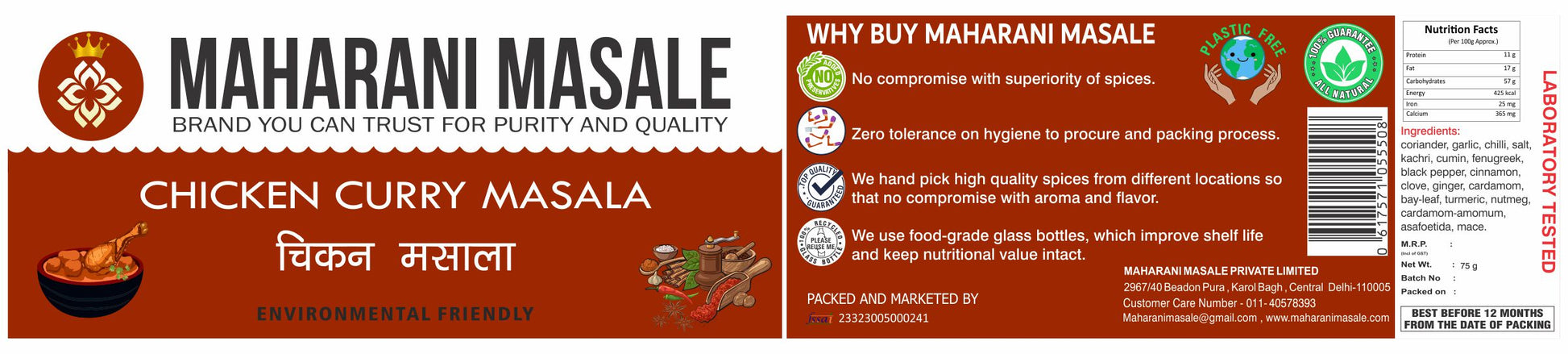 Maharani Masale Chicken Curry Masala packaging with branding and product details.