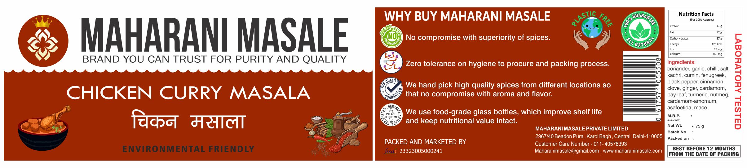 Maharani Masale Chicken Curry Masala packaging with branding and product details.