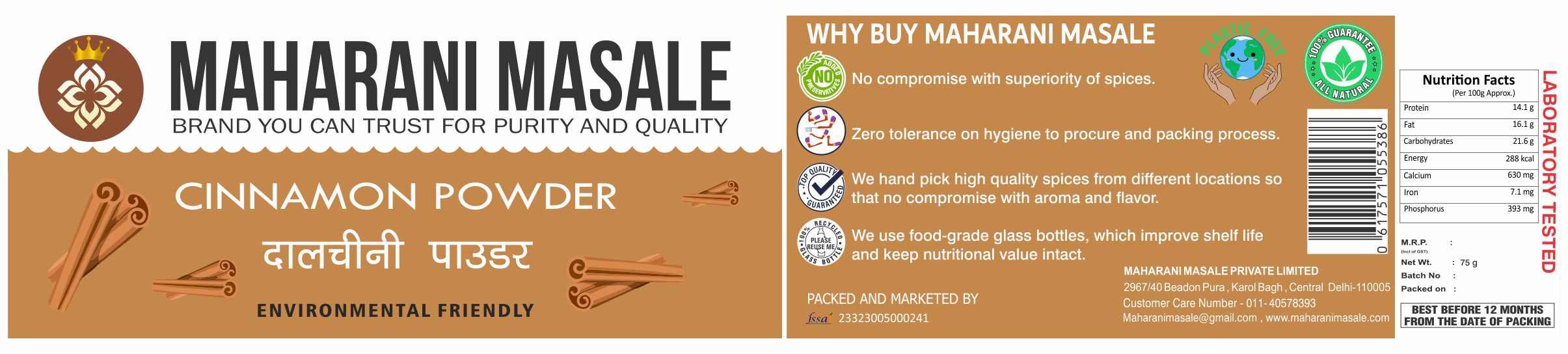 Cinnamon Powder - Pure Indulgence