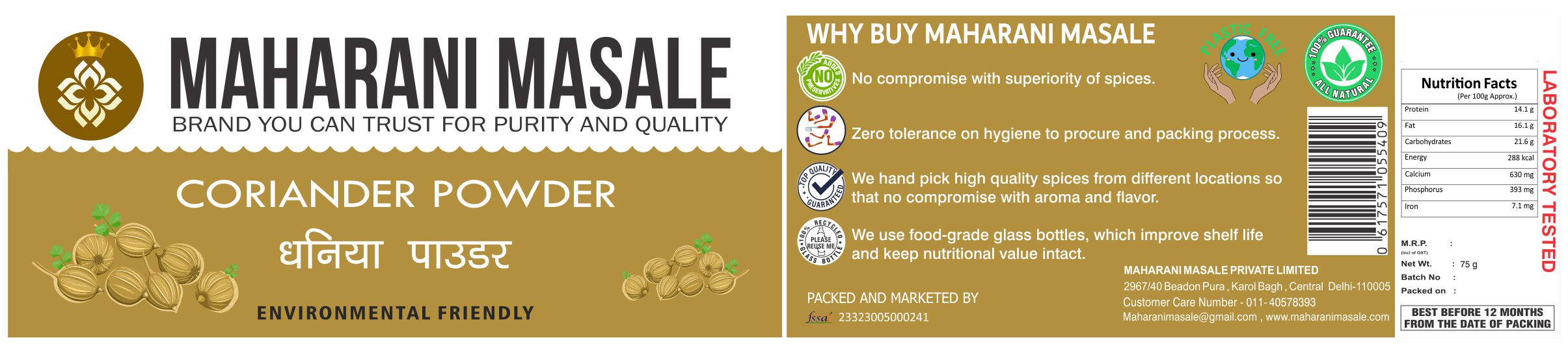 Coriander Powder – Fresh & Aromatic