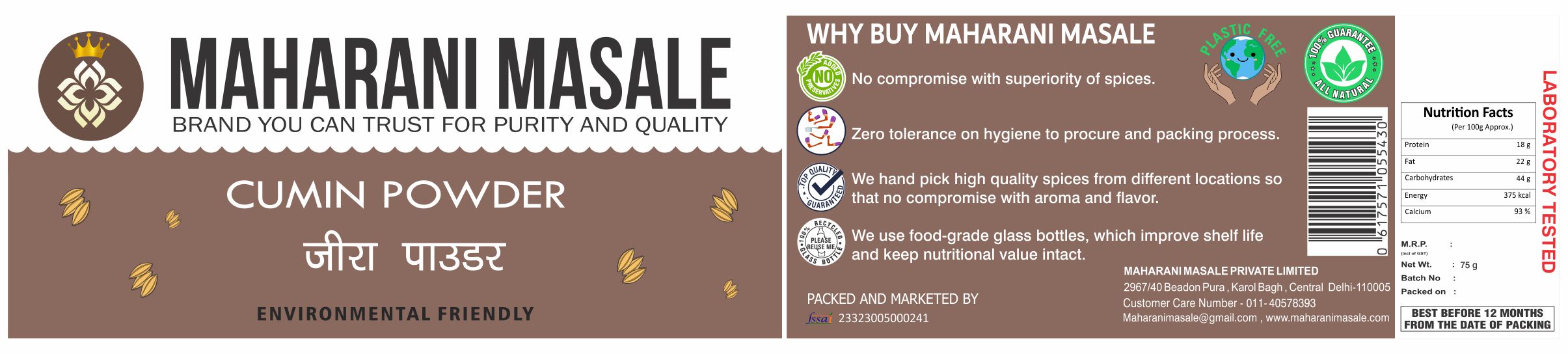 Cumin Powder - Fresh & Pure