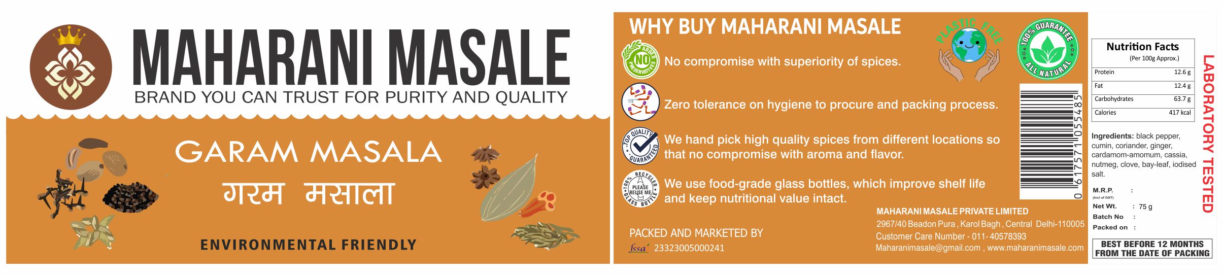 Garam Masala - Royal Spice