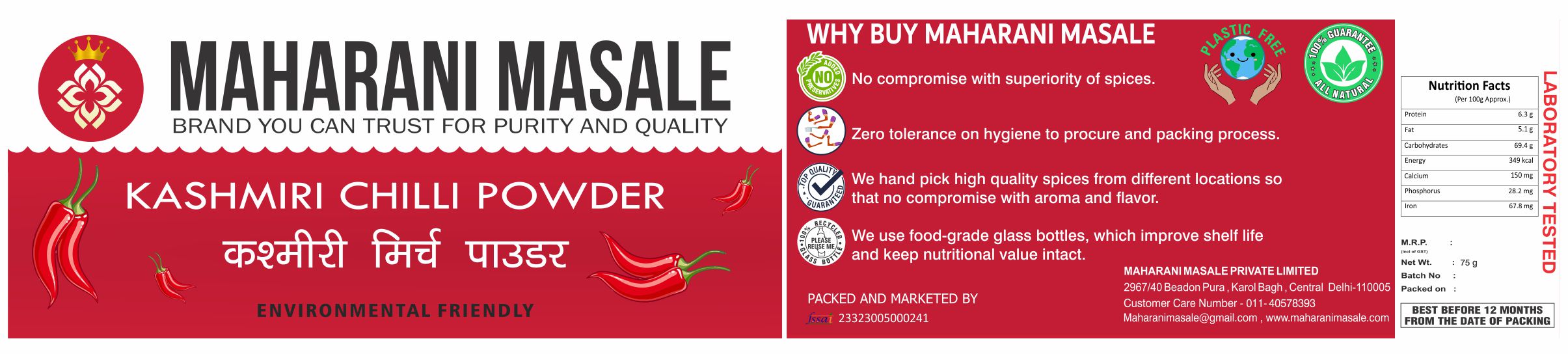 Kashmiri Chili Powder - Himalayan Heat