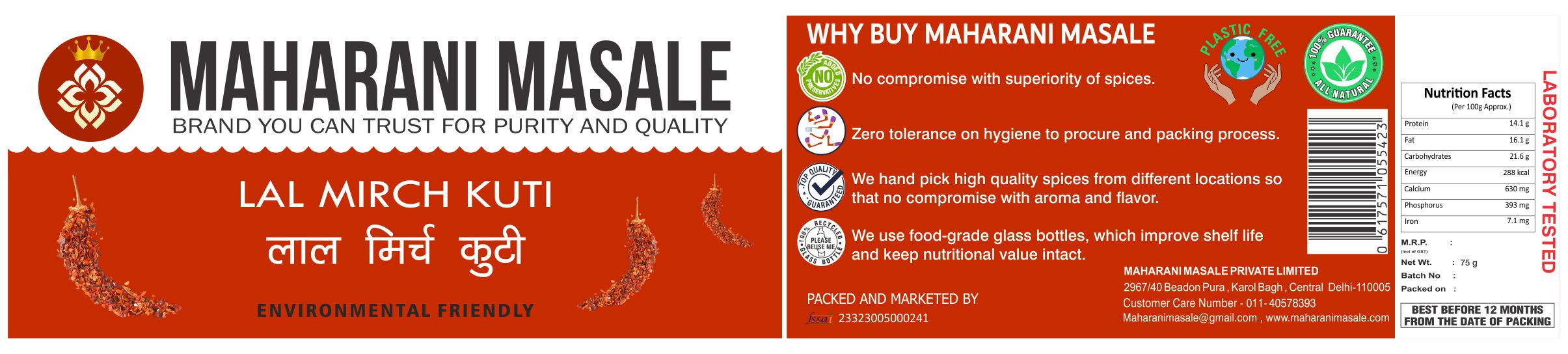 Kuti Mirch - Chili Sparks