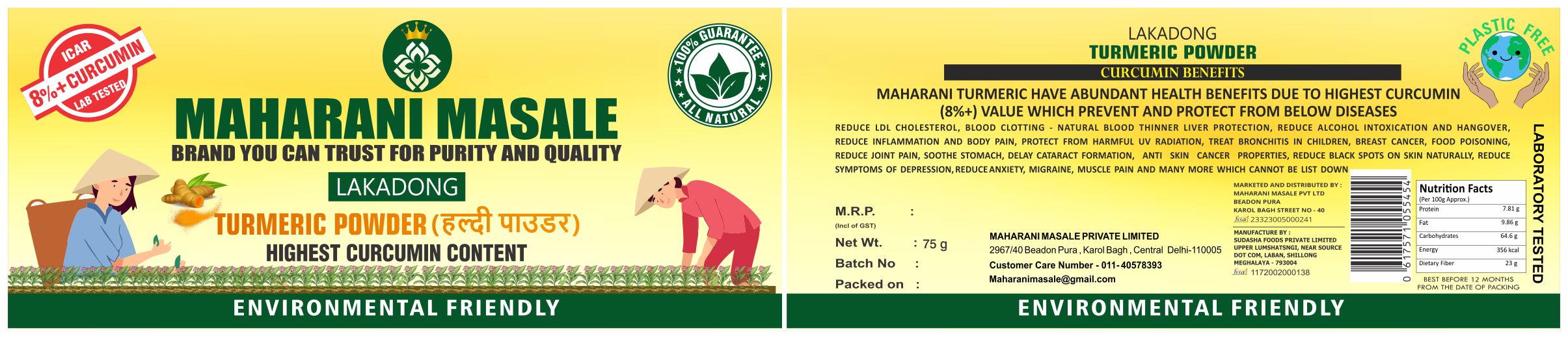 Lakadong Turmeric – High Curcumin (8-12%)