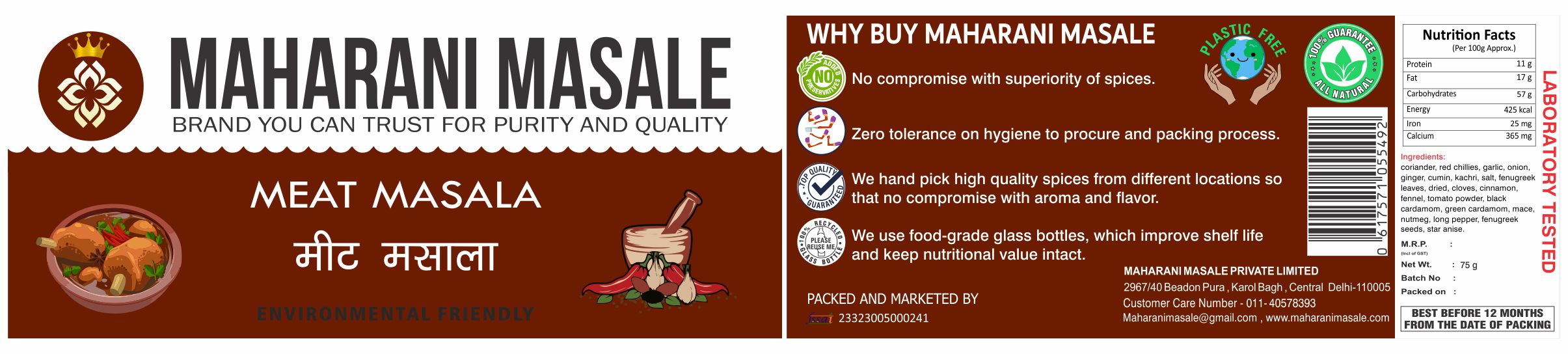 Meat Masala - Gourmet Spice