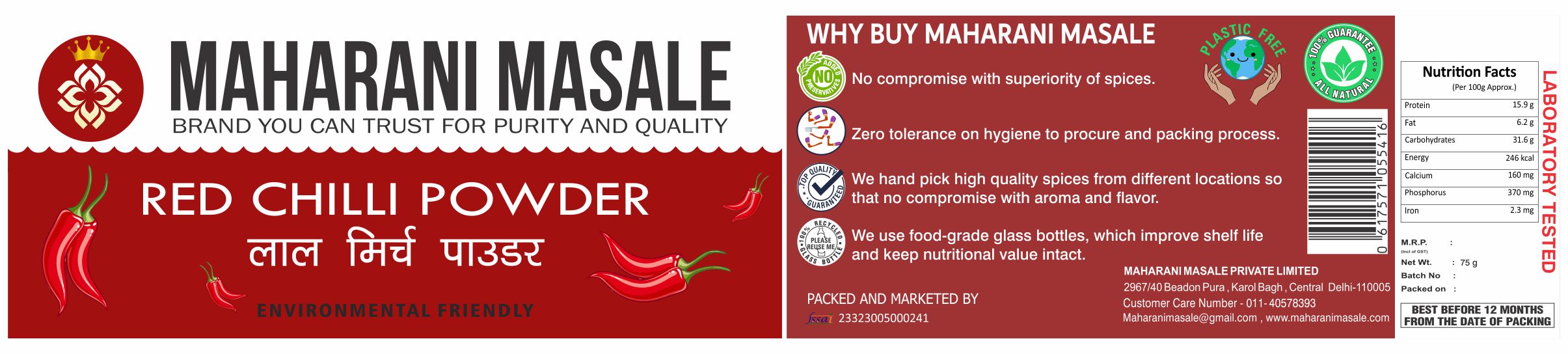 Red Chili Powder - Fiery Red