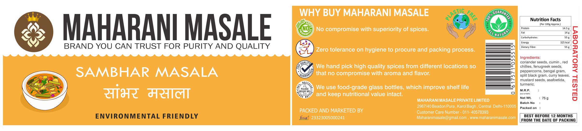 Sambhar Masala - Authentic Flavour