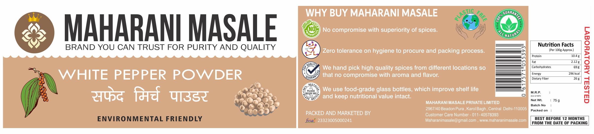 White Pepper Powder - Delicate Pungency