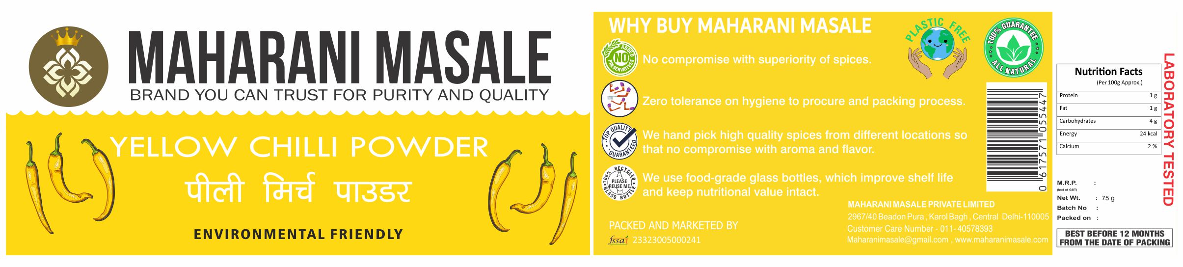 Yellow Chili Powder - Golden Heat